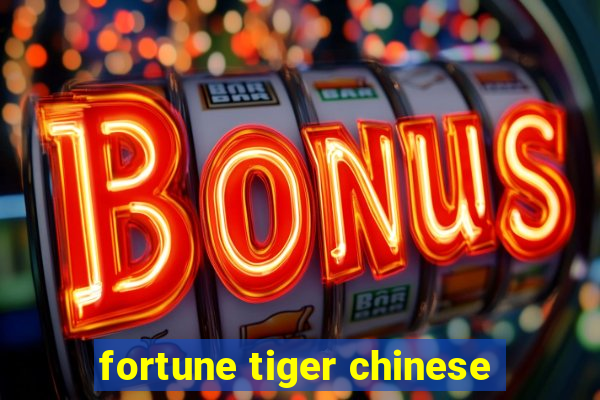 fortune tiger chinese